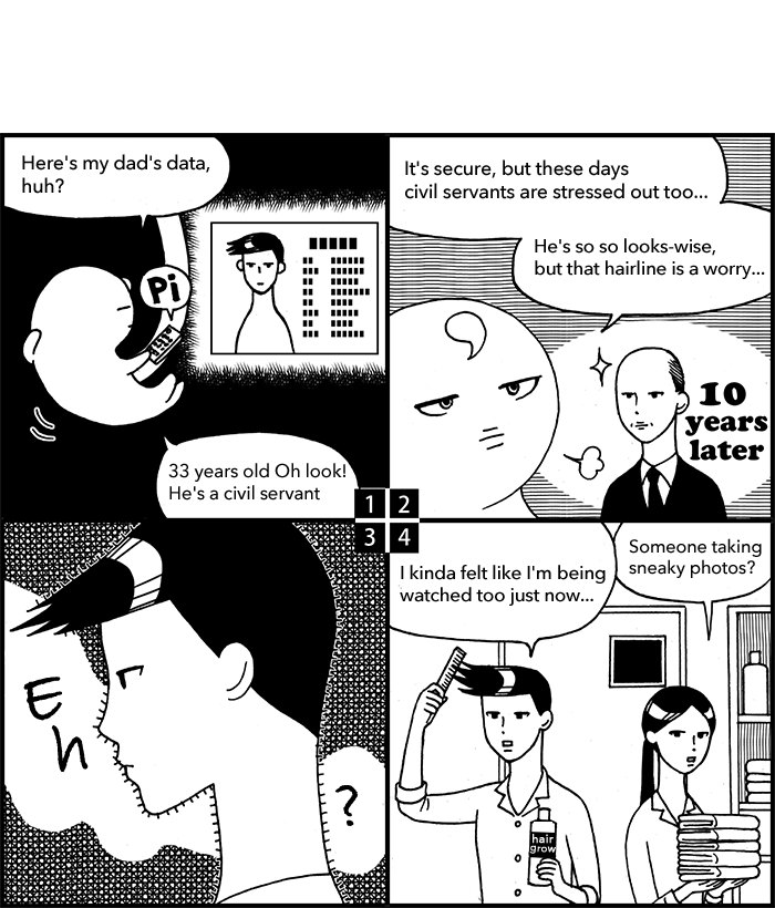 06_en_pin