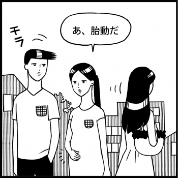 連載：オイラの大冒険 第18話<br /> 「 だって男の子だもん（18w）」