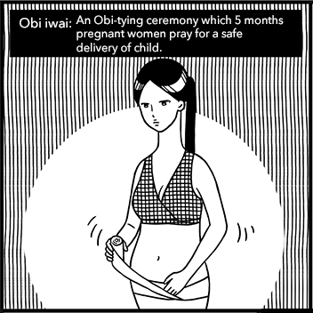 Series: Our Great Adventure – Episode 20 “Buzz of a Cicada”<br/> (20th Week of Pregnancy)