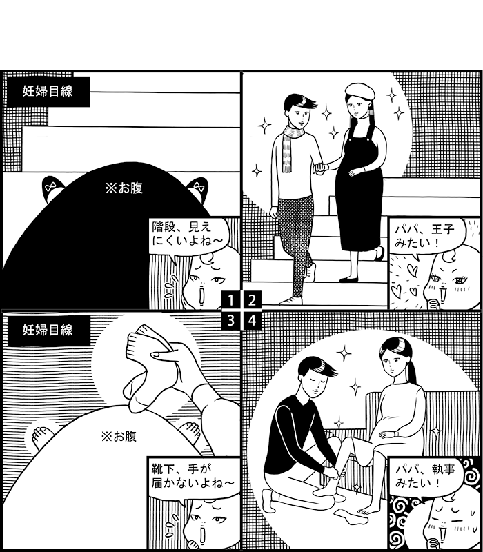 育児あるある漫画32話